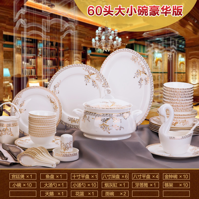 Jingdezhen ceramic tableware set wholesale 28 56 head European bone china rice bowl vegetable plate dish business gifts