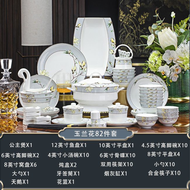 New Jingdezhen ceramic tableware set of high-level sense of household bowls and plates wedding housewarming gift bone china bowl and plate set