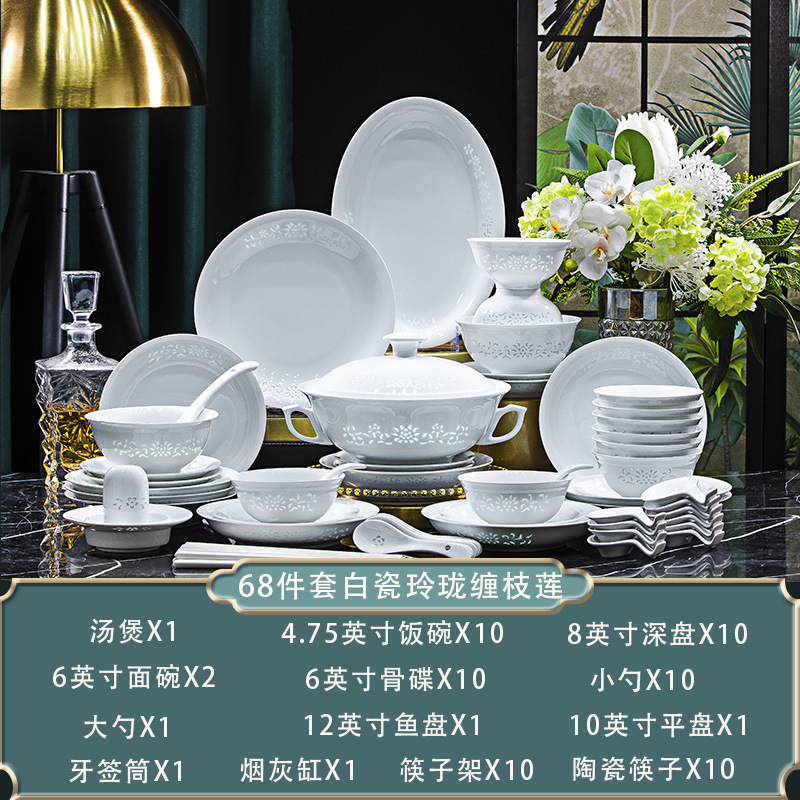 Jingdezhen ceramic tableware set of high temperature underglaze color linglong porcelain dishes set of household wedding housewarming gift porcelain