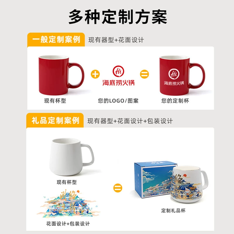 Mug custom logo print pattern photo diy custom engraved color changing mug gift box ceramic cup molding - 图片 2
