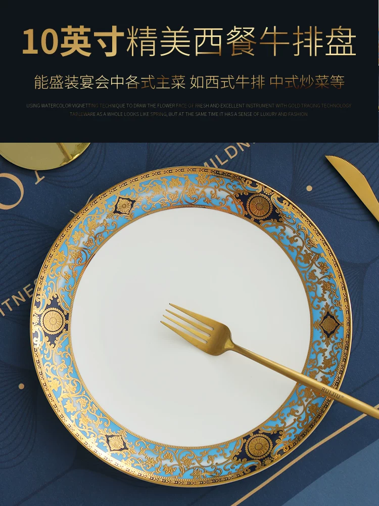 Steak dinner plate light luxury western food plate bone china table setting tableware 10 inches large flat plate shallow plate European relief plate - 图片 3