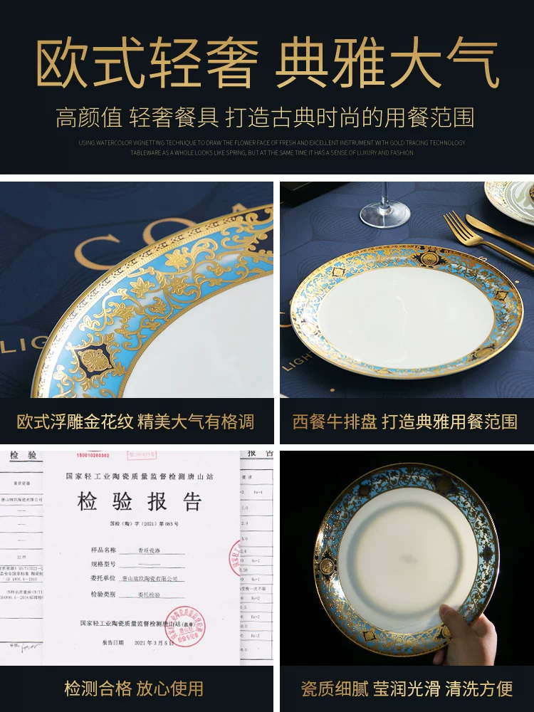 Steak dinner plate light luxury western food plate bone china table setting tableware 10 inches large flat plate shallow plate European relief plate - 图片 4