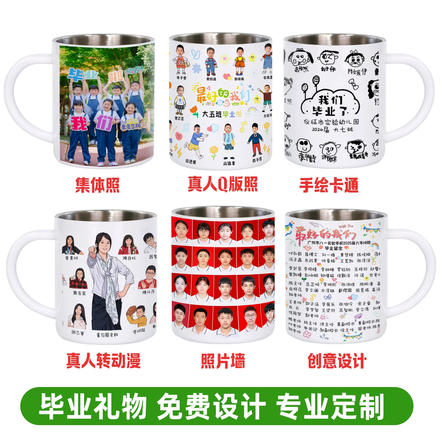 316 stainless steel mug printed photo custom engraved LOGO graduation gift Q version of the children's milk water cup customized - 图片 4