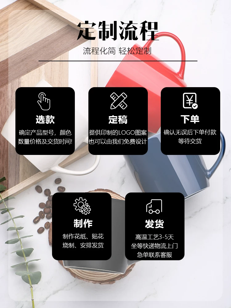 White mug custom logo hotel cup pattern custom ceramic cup customized coffee cup engraved printing picture - 图片 3