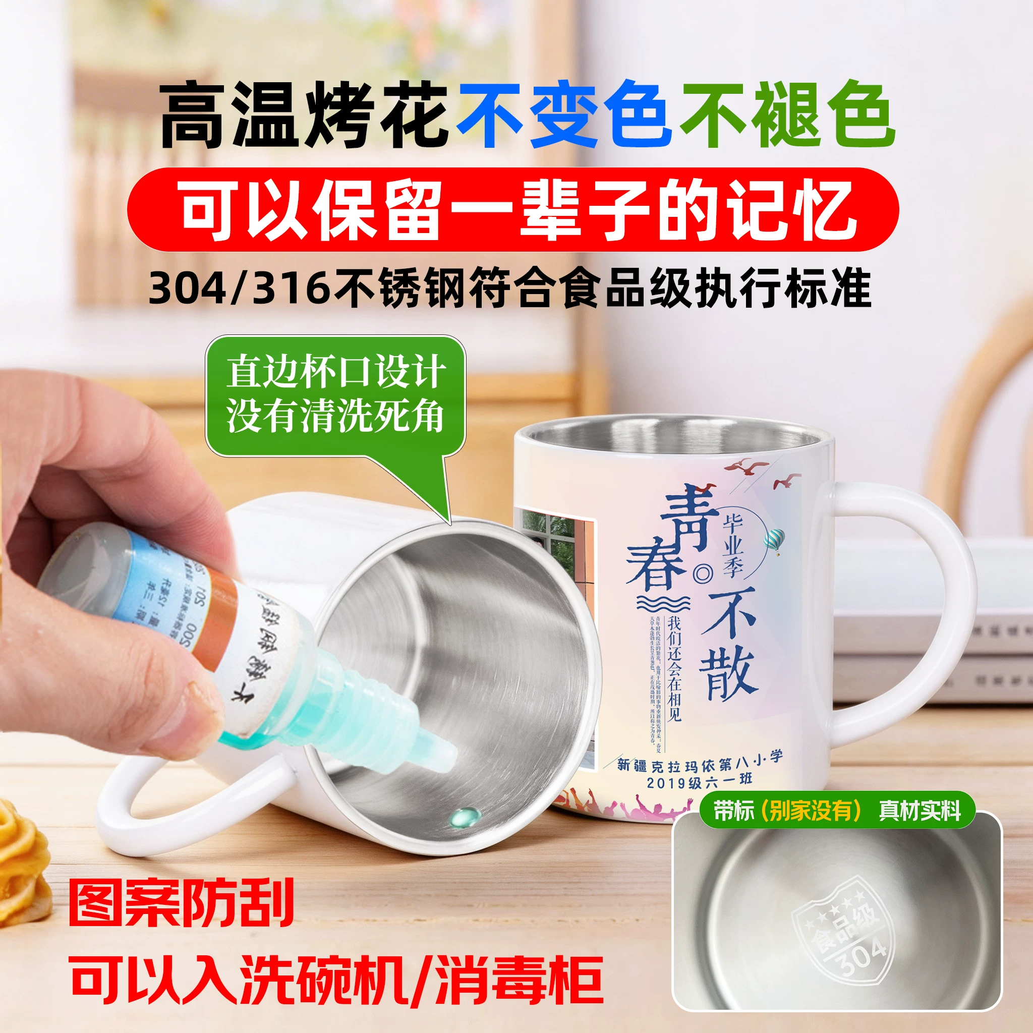 316 stainless steel mug printed photo custom engraved LOGO graduation gift Q version of the children's milk water cup customized - 图片 2