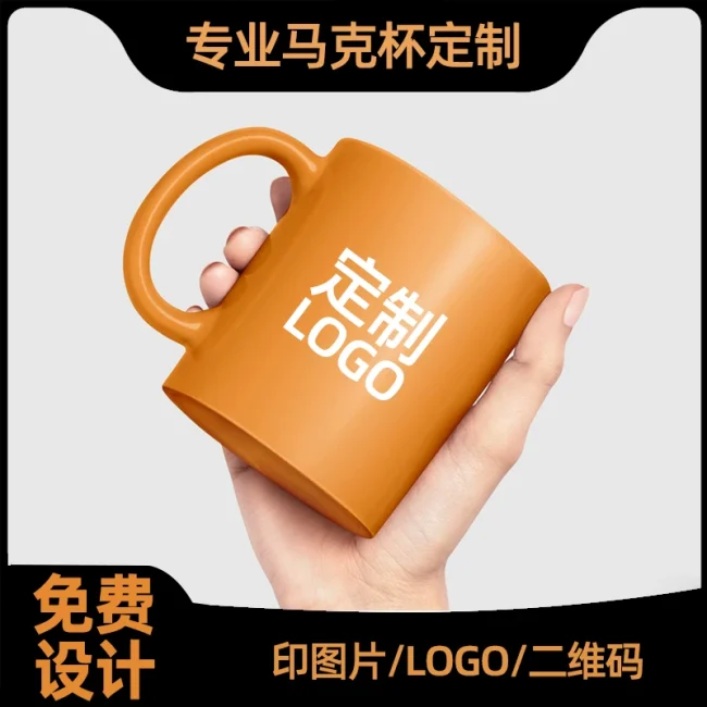 Mug custom logo print pattern photo diy custom engraved color changing mug gift box ceramic cup molding