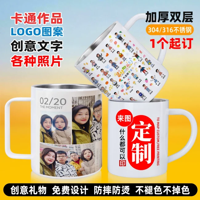 316 stainless steel mug printed photo custom engraved LOGO graduation gift Q version of the children's milk water cup customized